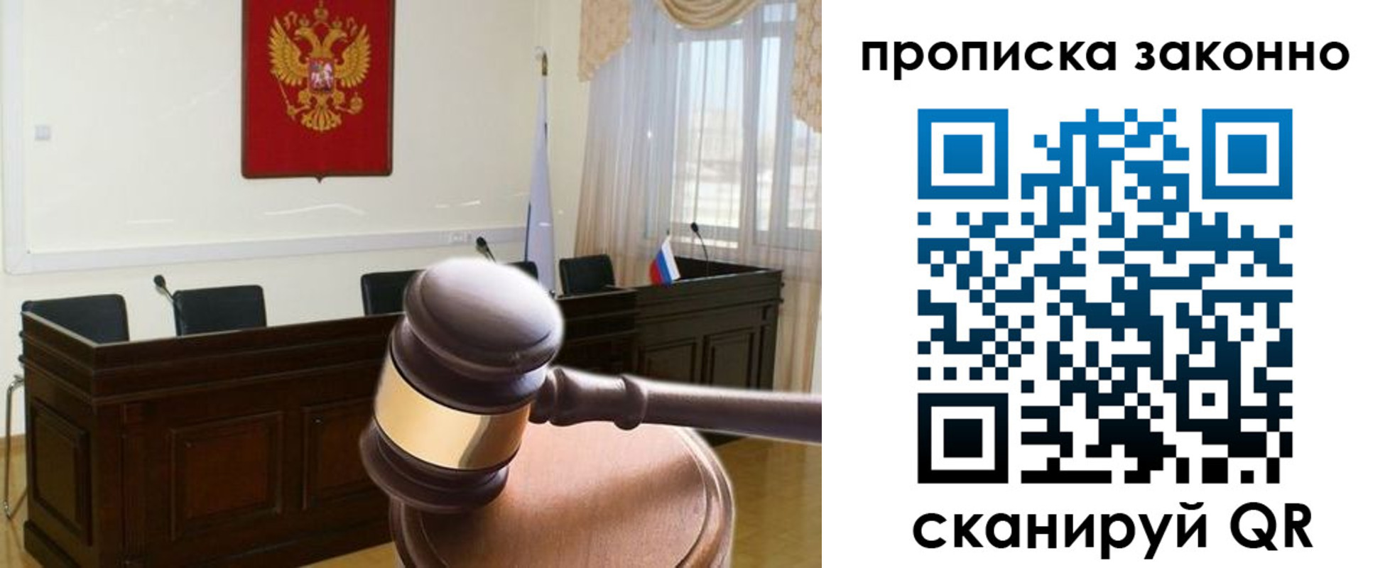 прописка от собственника в Качканаре
