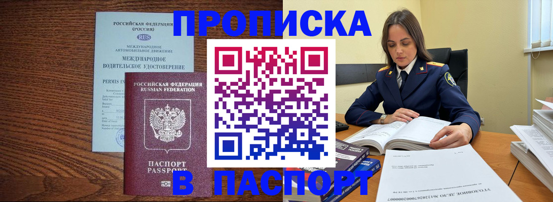 регистрация для дет. сада в Качканаре