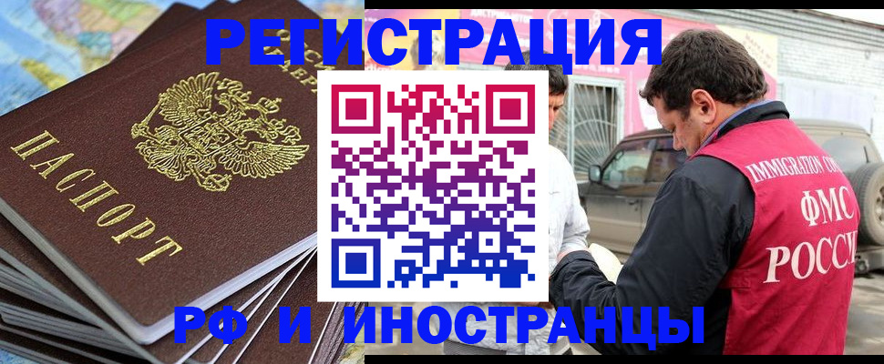 регистрация для школы в Качканаре